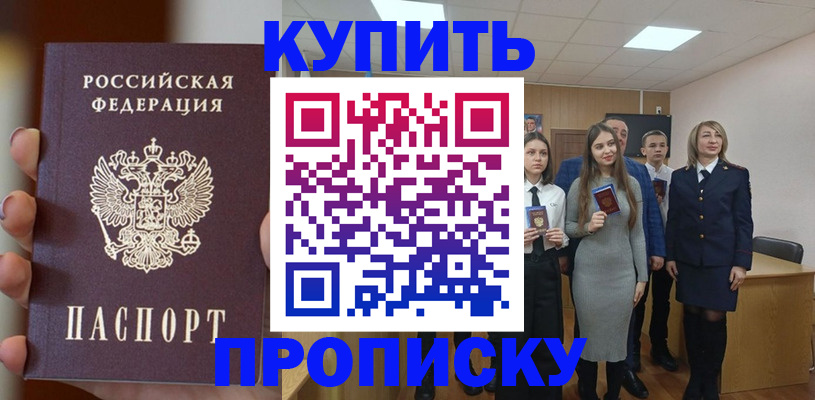 временная регистрация гарантия в Туринске