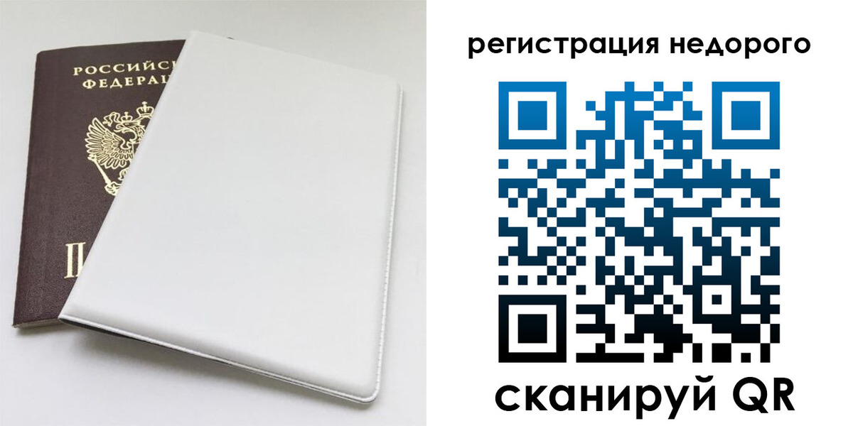 прописка для кредита в Туринске