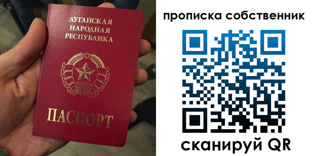 прописка в Туринске