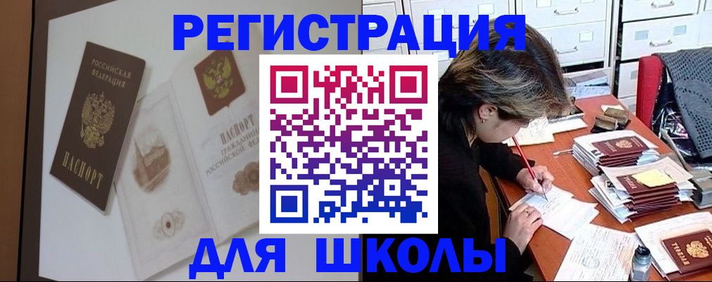 временная регистрация поиск в Туринске