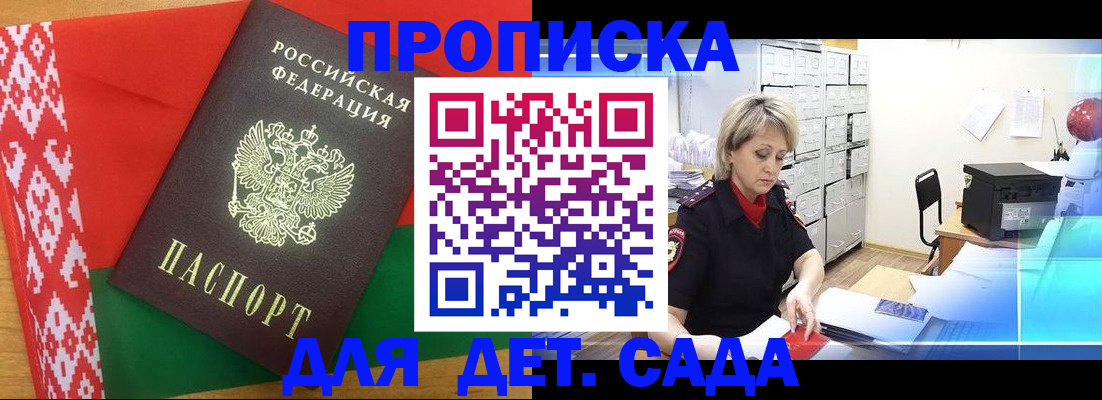 временная регистрация собственник в Туринске